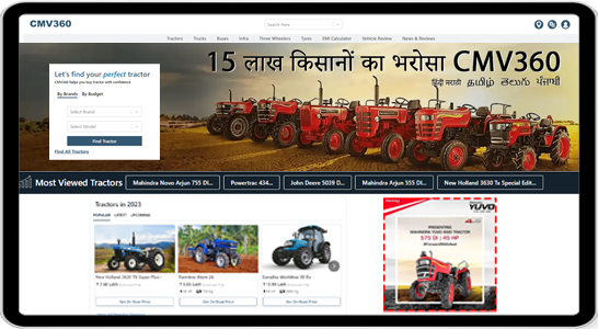 Rich Media - High Impact Custom Solution